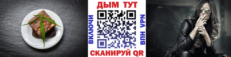 Печенье с ТГК марихуана  Купить закладки  Нефтегорск 