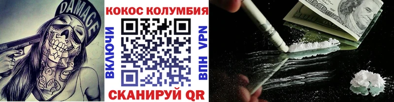 Cocaine Боливия Нефтегорск