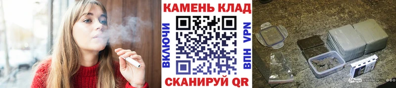 ГАШИШ Premium  Купить закладки  Нефтегорск 
