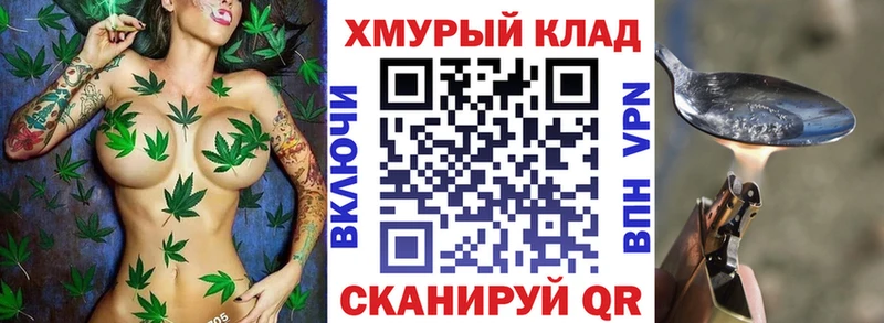 Героин герыч  Купить закладки  Нефтегорск 