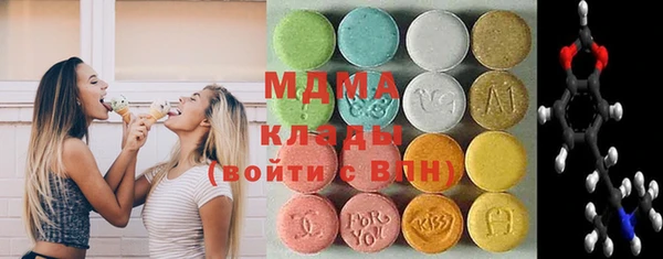 соль курить ск Зеленодольск