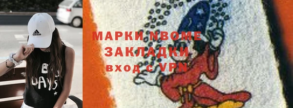 кокаин Заволжье