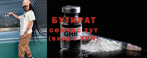 альфа пвп Зерноград