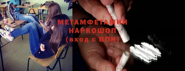 гашишное масло Зеленокумск