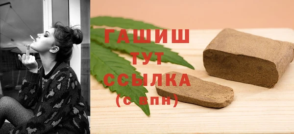 винт Заволжск