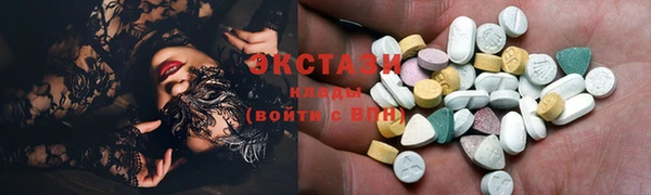 альфа пвп Зерноград
