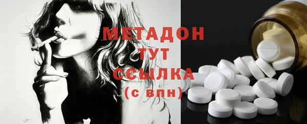 гашишное масло Зеленокумск