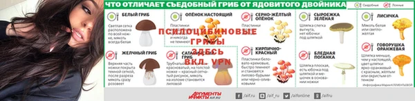 винт Заволжск