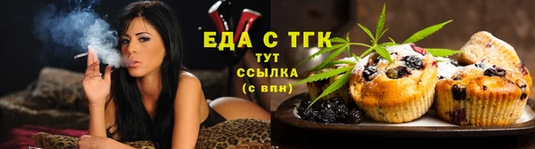 альфа пвп Зерноград