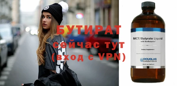 кокаин Заволжье