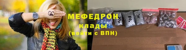альфа пвп Зерноград