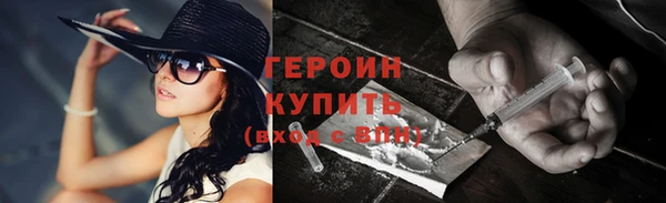 кокаин Заволжье