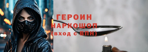 соль курить ск Зеленодольск