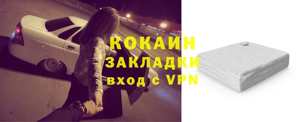 винт Заволжск