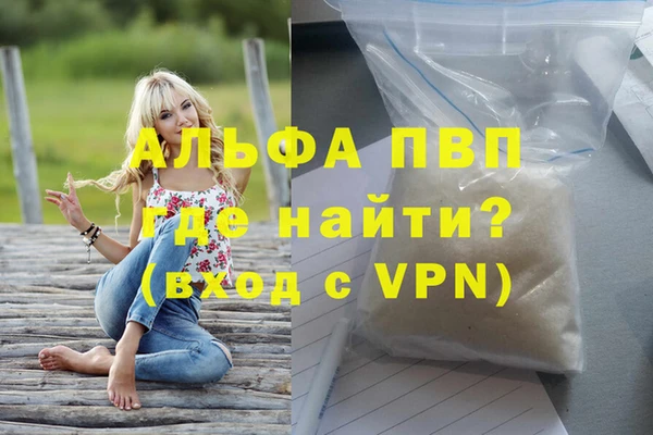 соль курить ск Зеленодольск