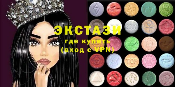 гашишное масло Зеленокумск