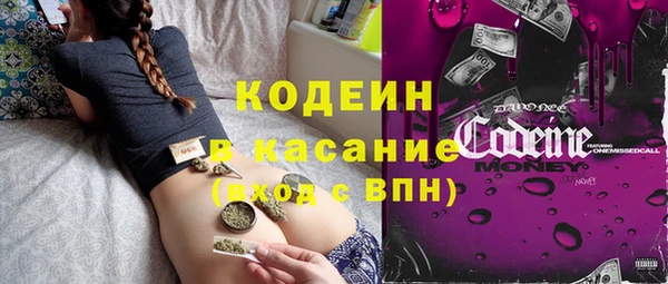 винт Заволжск