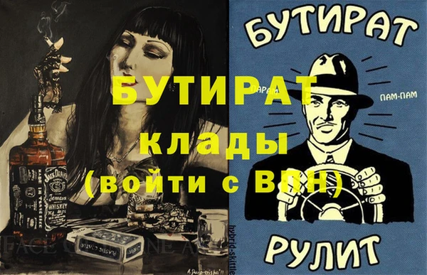 гидропоника Заводоуковск