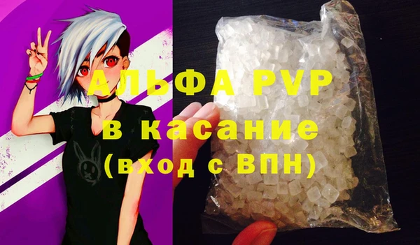 соль курить ск Зеленодольск