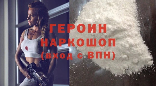 кокаин Заволжье