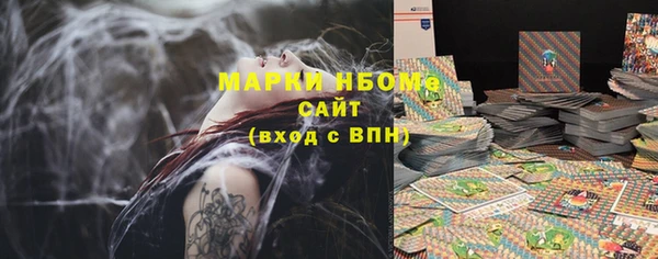 винт Заволжск