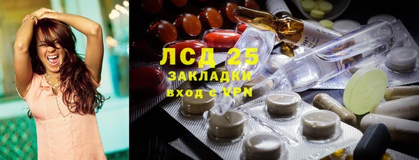 кокаин Заволжье