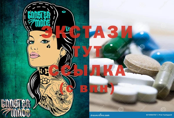 винт Заволжск