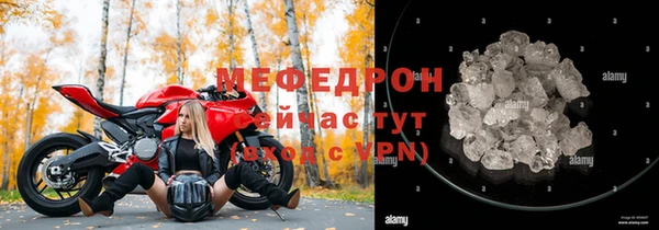 синтетический гашиш Новочеркасск