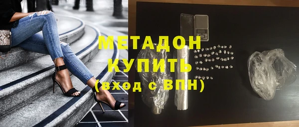 кокаин Заволжье