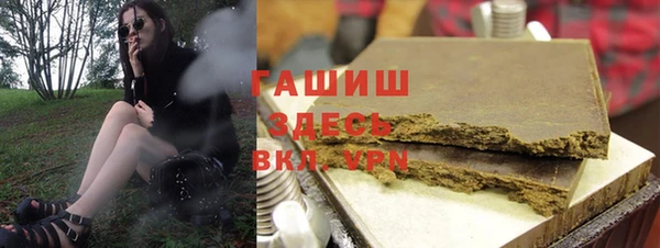 гашишное масло Зеленокумск