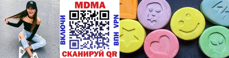 Купить где  Нефтегорск  MDMA кристаллы 