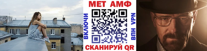 Метамфетамин винт  Купить закладки  Нефтегорск 