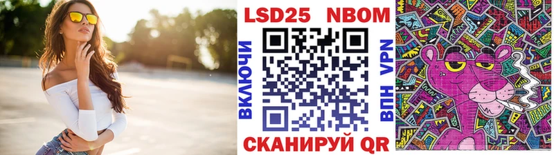 Марки NBOMe 1,5мг  Купить  Нефтегорск 