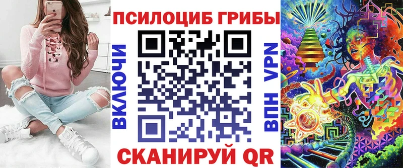 Купить где  Нефтегорск  Галлюциногенные грибы Magic Shrooms 